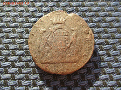 5 копеек 1767 Сибирские. До 22.02.2020г. в 22-00Мск. - IMG_4910.JPG