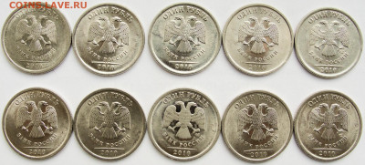 1 рубль 2010г.сп.-3.21.и 3.22 по 5 шт. - 1р10сп..ав.