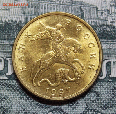 50 копеек 1997 М  ЯРКИЙ  ШТ.БЛЕСК  a UNC !!! - DSCN0198.JPG