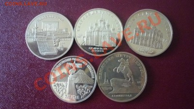 Распродаю советские юбилейные рубли (пруф) - P1030790.JPG