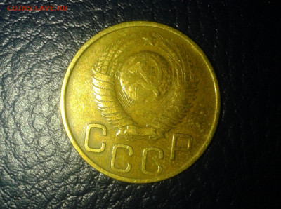 3 коп 1948г шт.1.12.А - Фото0377