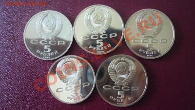 Распродаю советские юбилейные рубли (пруф) - P1030791.JPG