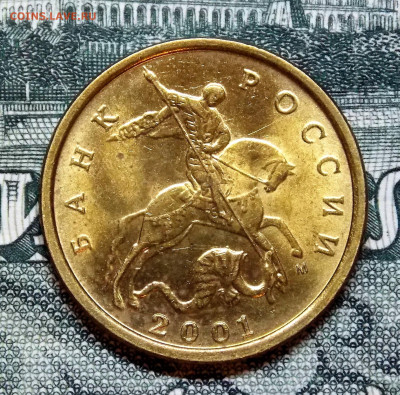 ЯРКИЙ ШТ.БЛЕСК на 10 копейках   3 штуки - DSCN0202.JPG