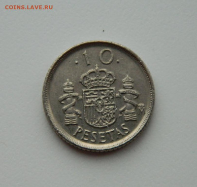 Испания 10 песет 1992 г. до 25.02.20 - DSCN9887.JPG