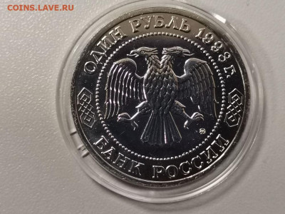 1р 1993г Тимирязев АЦ, до 23.02 - О ТИМИРЯЗЕВ АЦ бз-2