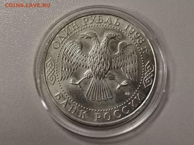 1р 1993г Тургенев АЦ, до 23.02 - О ТУРГЕНЕВ АЦ бз-2