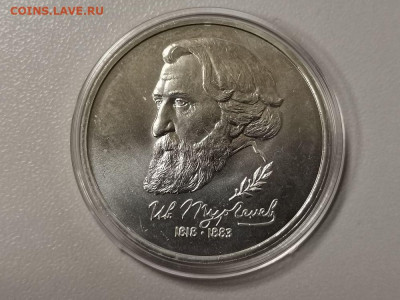 1р 1993г Тургенев АЦ, до 23.02 - О ТУРГЕНЕВ АЦ бз-1