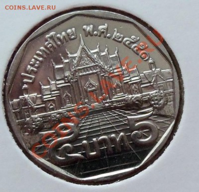 Тайланд 5 бат  в холдере до 23.08.11 в 22.00 - 101_1011