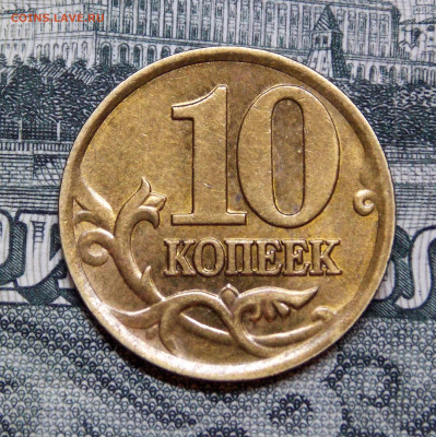 ОТЛИЧНЫЕ!!! 50 копеек 2002 СП  5 штук - DSCN0218.JPG