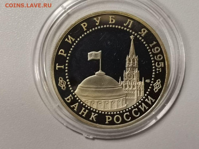 3р 1995г Капитуляция Японии пруф, до 23.02 - О Япония бз-2