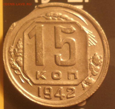 50 копеек 2014 год (край листа) - 2017-09-12-8218_cr