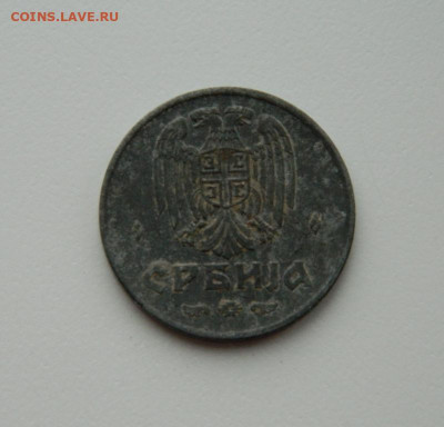 Сербия 2 динара 1942 г. (цинк) до 25.02.20 - DSCN9899.JPG