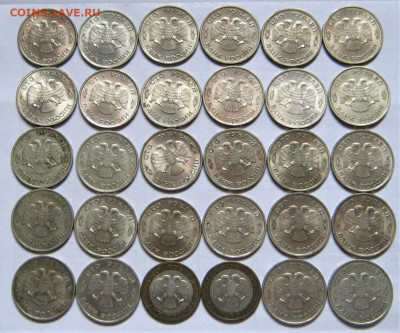 30 по 100 рублей 1992-1993 + БОНУС 51 монета. 25.02.2020 - 010.JPG