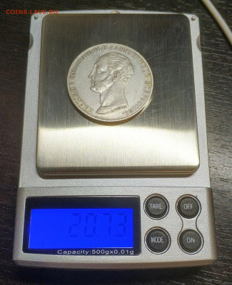 1 рубль 1859 года "Конь" на оценку. - км6