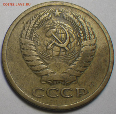 5 коп. 1961 шт. 2.1Б АИФ-105, 5 уе Год: 1961  25.02.2020, 22 - RIMG0338.JPG
