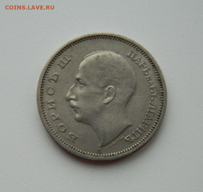 Болгария 50 лева 1940 г. до 25.02.20 - DSCN9901.JPG