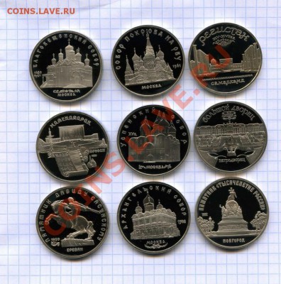 9 юбилейных монет 5рублей СССР пруф 21,08,2011 22-00+10мин - 1738921947