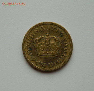 Югославия 50 пара 1938 г. до 25.02.20 - DSCN9905.JPG