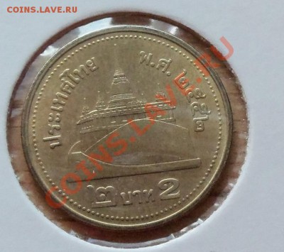 Тайланд 2 бата УНС в холдере до 23.08.11 в 22.00 - 101_1013