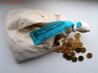 10р. 2011г. 50 лет полета в космос (Гагарин) до 22:00 25.02 - DSCN4066.JPG