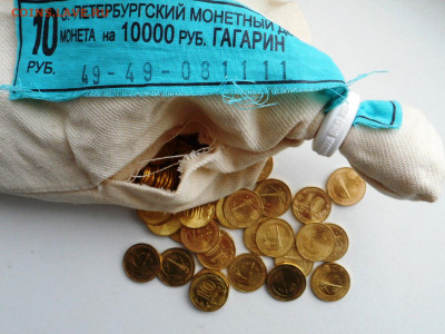 10р. 2011г. 50 лет полета в космос (Гагарин) до 22:00 25.02 - DSCN4068.JPG