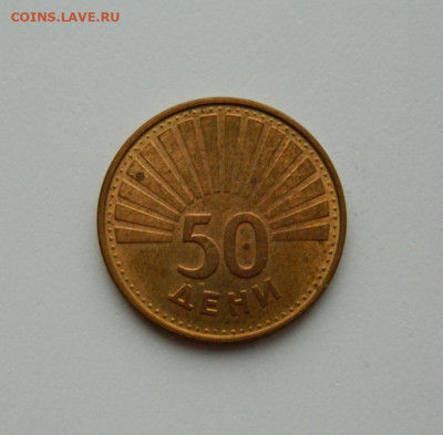 Македония 50 дени 1993 г. (Фауна). до 25.02.20 - DSCN9910.JPG