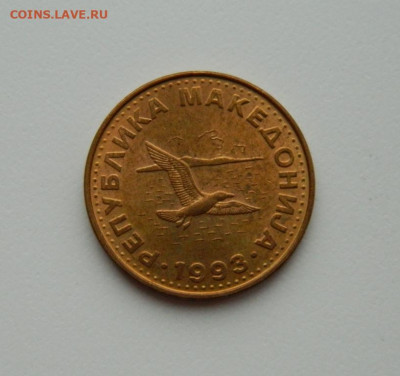 Македония 50 дени 1993 г. (Фауна). до 25.02.20 - DSCN9911.JPG