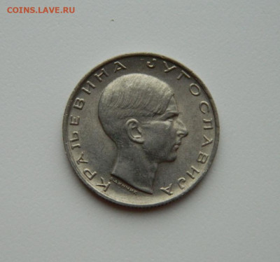 Югославия 10 динаров  1938 г.(без обращения) до 25.02.20 - DSCN9916.JPG