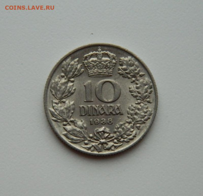 Югославия 10 динаров  1938 г.(без обращения) до 25.02.20 - DSCN9917.JPG