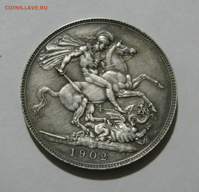Британия. Эдуард VII. 1 КРОНА 1902 года. До 22.02.2020 - 1кр1902 (4).JPG