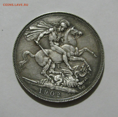Британия. Эдуард VII. 1 КРОНА 1902 года. До 22.02.2020 - 1кр1902 (3).JPG