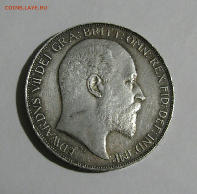 Британия. Эдуард VII. 1 КРОНА 1902 года. До 22.02.2020 - 1кр1902.JPG
