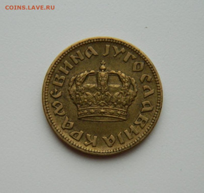 Югославия 2 динара  1938 г. (без обращения) до 25.02.20 - DSCN9919.JPG
