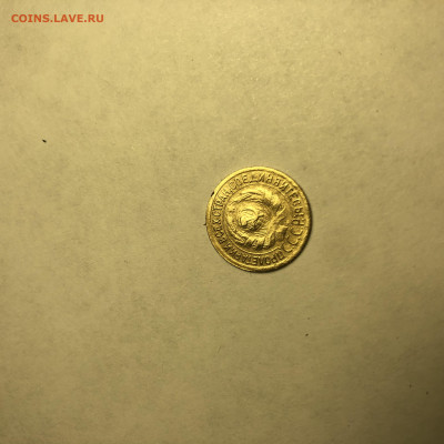 1коп. 1935г. Стр.ок.22.02.2020 22:00 Моск - EC064210-C573-4C13-B8A5-D0A8ECB991DE