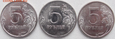 5руб.2009г.сп.-3 редкие разновидности с 200р. - 5р.рев.вде.