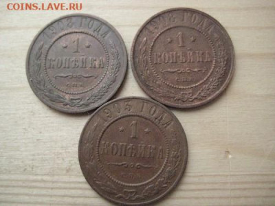 10-ть медных монет Российской Империи. - 005.JPG