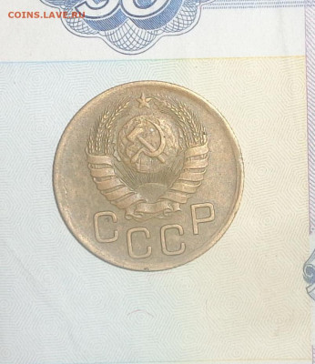 3 копейки 1946г.и 1949г. - DSC01881.JPG