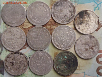 Билон 25 штук до 25.02.2020 в 22.00 - DSC04882.JPG