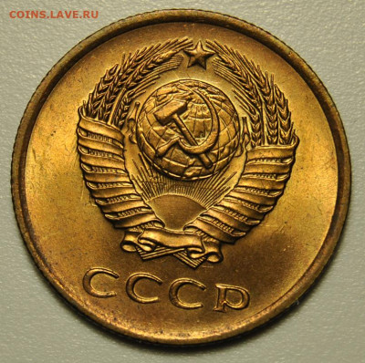 3 копейки 1961 UNC 20.02.2020 в 22-00 мск - DSC_6838.JPG