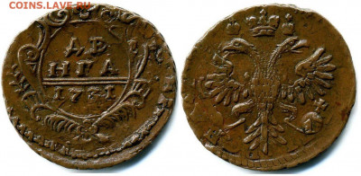 денга 1731 года в отл. состоянии - denga 1731