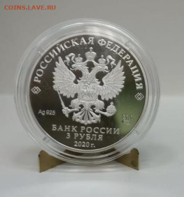 3 р.«20-ЛЕТИЕ ПОДВИГА ДЕСАНТНИКОВ 6 РОТЫ 104 ГВАРДЕЙСКОГО - 1CFDFEEC-6C1F-4D6F-B00E-332FF350C773 (1)