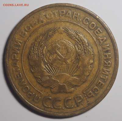 5 копеек 1934. До 22.02.2020 в 22.00 - P2151574