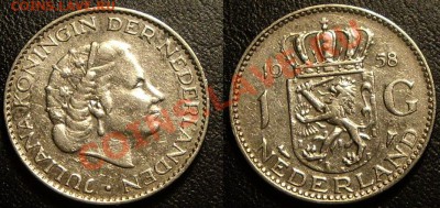 серебро, 1 гульден, Нидерланды, 1958г до 22.08.11 - 1 гульден.JPG