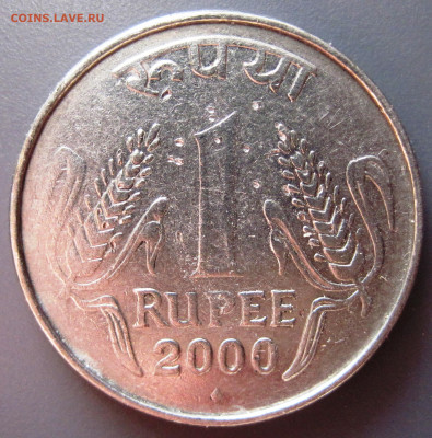 Эксперимент - гуртовая накладка на 1 рупии 2000 г Мумбай - 1.JPG