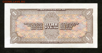 1 рубль 1938 лот 2шт Пресс Unc  до 21.02 до 22.00 мск - двл853