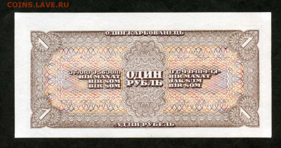 1 рубль 1938 лот 2шт Пресс Unc  до 21.02 до 22.00 мск - двл852