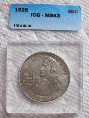 Американские коммеморативные полтинники США (1892-1954) - IMG_7584