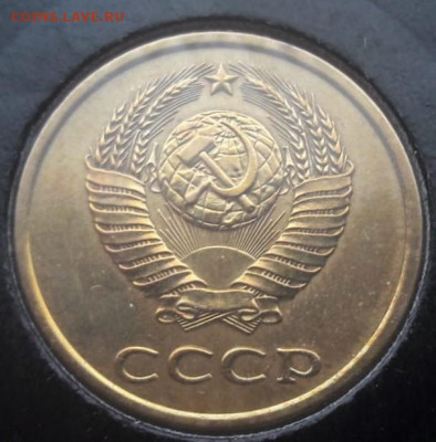 3 копейки 1989 года полный раскол до 22.02.20г. - 386