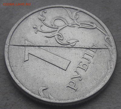 1 рубль 2016 года ЖИРНЫЙ полный раскол до 22.02.2020г. - 321