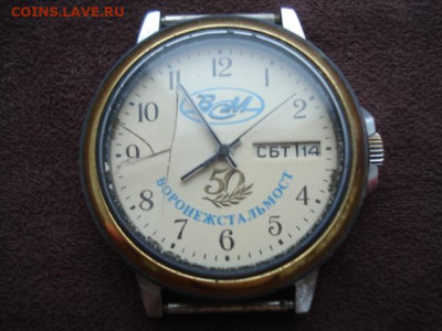 Часы ВСМ (СССР)с календарем.Позолота - DSC07082.JPG